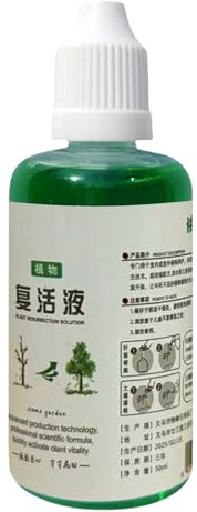 Stimolante Radicale Per Piante,Fertilizzante Per Piante Da Appartamento | 50ml Nutriente Naturale Per Crescita Rapida Sicuro Per Terriccio Compost Fiori Giardino E Talee Di