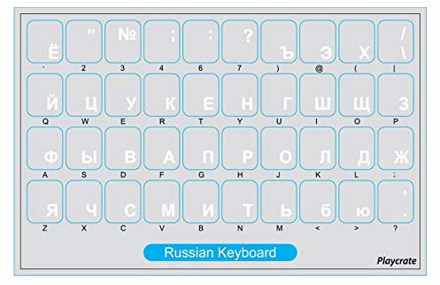 Pegatinas transparentes rusas para teclado, paquete de 2 para PC, portátil, teclados de computadora, color a elegir (blanco)