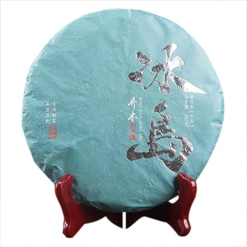 HELLOYOUNG 357g di torta di tè Pu-erh cinese Yunnan biologico e naturale originale un alimento verde senza additivi Zuppa di tè rosso-arancio brillante