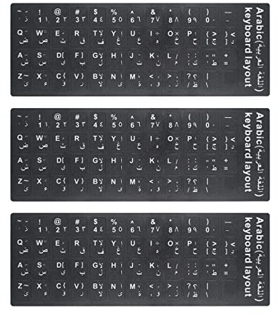 3 Stück Universal Tastatur Aufkleber Ersatz Aufkleber für Laptop Tastatur Desktop Tastatur Notebook Tastatur Alphabet Aufkleber (Arabisch-1)