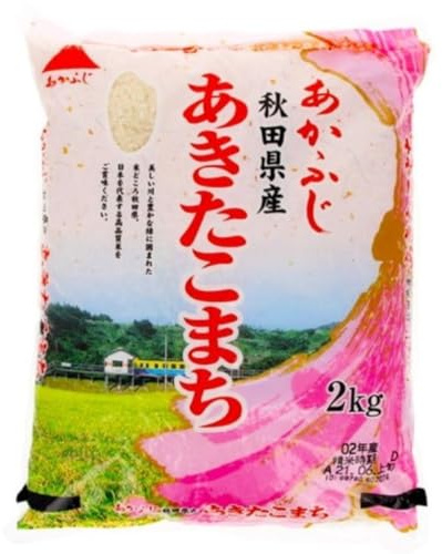 Riz pour Sushi Qualité Premium Akitakomachi JP 2kg/Sachet - Livraison Gratuite France - Expédition depuis France par la sté Bo Time (2, Kilogrammes)