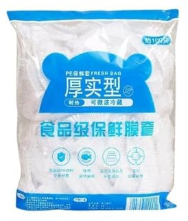 Copertura per alimenti usa e getta, in plastica, elastica, per conservare i sacchetti di plastica, per cucina, frigorifero (500 pezzi)