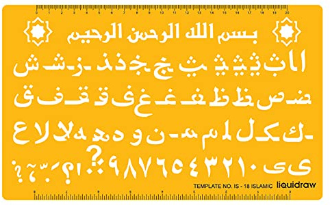 Liquidraw Islamische Buchstabenschablonen zum Basteln, arabische Schablone, Alphabet, Zahlen, Zeichnen, Zeichnungsvorlage, arabische Buchstaben, Orange, transparent, IS-18