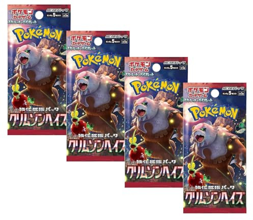 Pokemon TCG Crimson Haze Booster-Packs x4 | Twilight Maskerade Japanische Pokémon-Booster-Packs | Pokemon Scarlet & Violet Karten | Titan authentifiziert