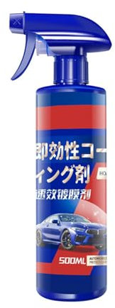Auto Schnellbeschichtungs Spray, Auto Keramik Beschichtungs Spray, 500Ml Auto Kratzer Nano Reparaturspray, Nano Car Scratch Removal Spray, Auto Beschichtungsspray Repariert Leicht Lackkratzer