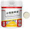 Tianeri Quick-Drying High Gloss Concrete Floor Paint – 500g Industrial Paint For Garage, Workshop, Warehouse & Factory Floors | Easy To Apply & Long-Lasting