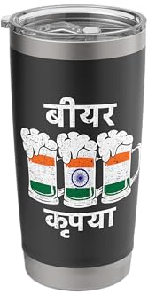Beer Please - Funny India Party Indian Beer Festival Stainless Steel Insulated Tumbler
