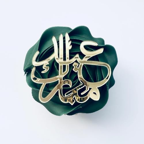 4Pcs Eid Mubarak Bento Cupcake Acrylic Cake Charm Gold Mirror Laser Cut 3mm Thick Premium Quality Arabic