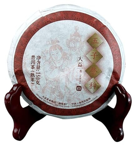 HELLOYOUNG 150g Gâteau de thé Pu'er mûr bio chinois Wu Zi Deng Ke Les bandes de thé sont charnues et la couleur est rouge brunâtre goût intense Thé pu-erh Pu'er Tea (1pc) (5 pcs)