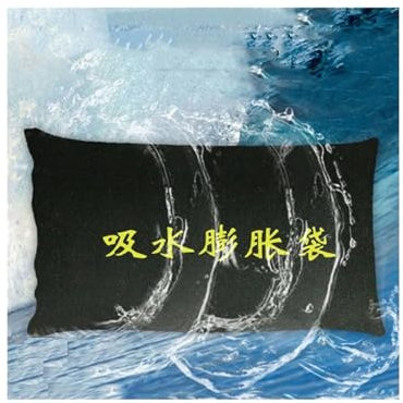 10 Stück Wasseraktivierte Hochwassersäcke, Sandsäcke Ohne Sand, Hochwasserschutzbarrieren Können Wasser Absorbieren, Umleiten Und Blockieren(Black,40x60cm)