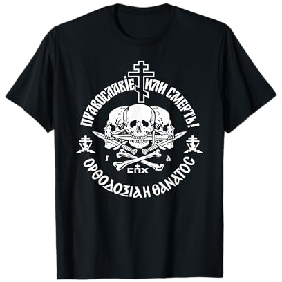 Orthodoxie ou mort de l'Union de l'Église orthodoxe russe T-Shirt