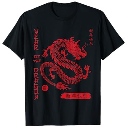 Année du dragon Nouvel An chinois 2024 Dragon en bois lunaire T-Shirt