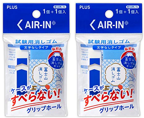 Plus 060ATFP 060ATFP 36-564 x 2 Eraser, Air in, Test & Mt. Fuji Set, Total of 4 Pieces