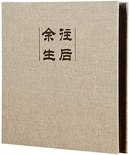 Burlap Photo Album Scrapbook Couple Creative Album (Color:Black Cardboard)