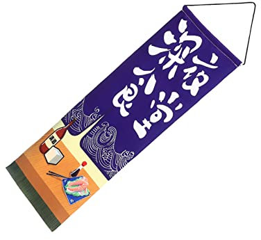 Parliky Drapeau Suspendu Décoration De Restaurant Japonerie, Drapeau De Style Japonerie Pour Salle à Manger, Bannière Résistante à L'usure, Décoration Intérieure Et Extérieure, Ambiance Festive
