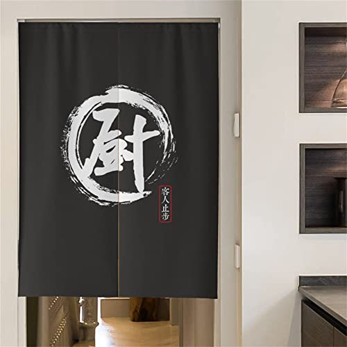Surwin Japanischer Stil Türvorhang, Japan Noren Klassisch Raumteiler Tapisseri Leinen Lang Vorhänge Partition Gardinen Tür Vorhang Tapisseri für die Türdekoration (90x120cm,Küche)