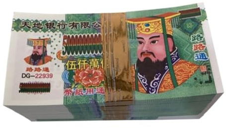 DUBTEDHOU L’Argent des ancêtres ne brûle Pas. Papier d'écriture Chinois Ancestor Money Green, Paquet de 1000 à 7000 Feuilles(Gr眉n,5000 Sheets)