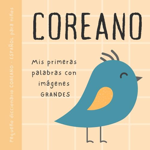 COREANO español pequeño diccionario para niños, Mis primeras palabras con imágenes grandes: Libro para bebés para aprender coreano, Vocabulario bilingüe de primaria para principiantes