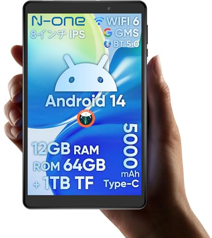 N-one Tablette Android 8 HD, Processeur Octa Core, 12Go RAM 64Go(Expandable to 1TB), Android 14, WiFi6, BT5, 5000mAh, pour Étudiant Travail à Domicile