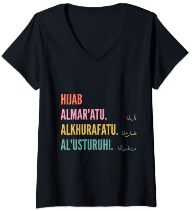 Damen Funny Arabic First Name Design - Hijab T-Shirt mit V-Ausschnitt