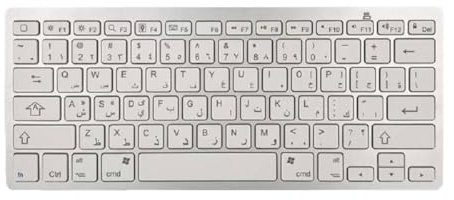 FQzsbWbbt Tastiera wireless a 78 tasti con layout arabo spagnolo italiano inglese compatibile con tablet Android e computer slim(Arabic White)
