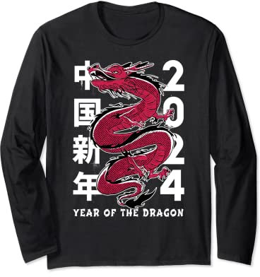 Luna Nouvel An du Dragon, 2024, Zodiaque, Nouvel An chinois Manche Longue