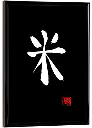 artboxONE Poster mit schwarzem Rahmen 18x13 cm Buchstaben Reisweißes Kanji - Bild Reis Kalligrafie Kanji