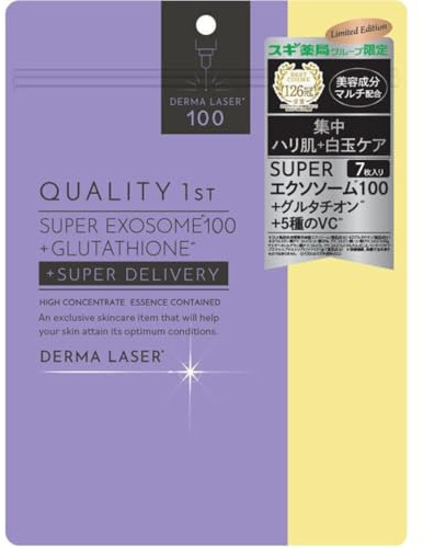 Kvalitet 1st Derma Laser Face Mask 7 ark – Med Super Exosome 100 & Glutation – Brightening & Anti-Aging Skincare från Japan