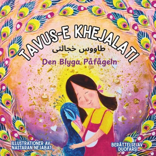 Tavus-e Khejalati - Den Blyga Påfågeln: Tvåspråkig barnbok (Svenska-Persiska/Farsi)