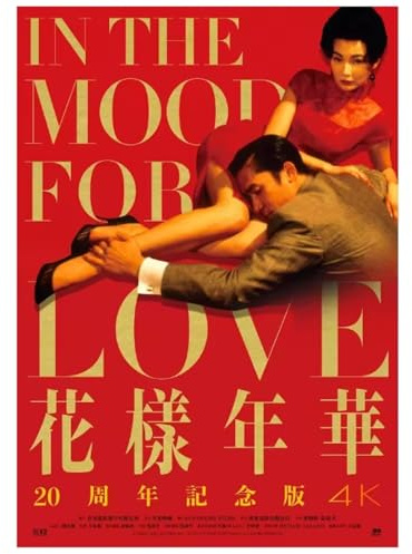 MZOwallpaper Poster „In The Mood For Love“ Retro Klassiker Film Auf Leinwand Wohnzimmerdekoration 50 * 70 Cm Rahmenlos