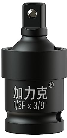 FOCMKEAS Impact Universal Joint Swivel Socket Adapter/Reducer 1/2 Drive (F) to 3/8(M), Female to Male,Impact Socket Extension, CR-MO Steel(Black）