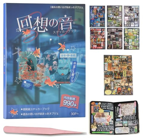 Bubaxuce Japanese Sticker Album 990 Pieces Retro Cute Aesthetic Decals Japanese Sticker Book For Adults Teens Perfect For Journals Scrapbooks Phone Cases And Craft Projec