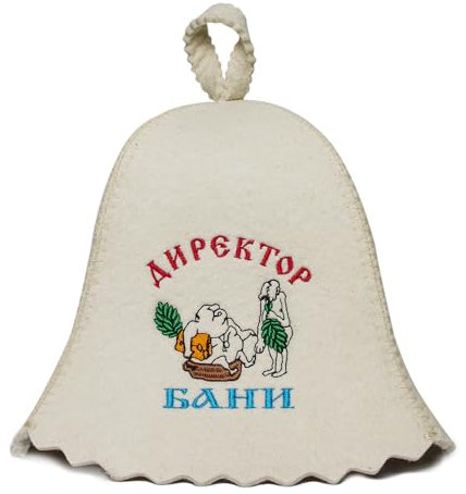 ASKOLD Wool Sauna Hat With Russian Embroidery - Director Banya Cap for Men, Finnish Felt Headwear - Ukrainian White