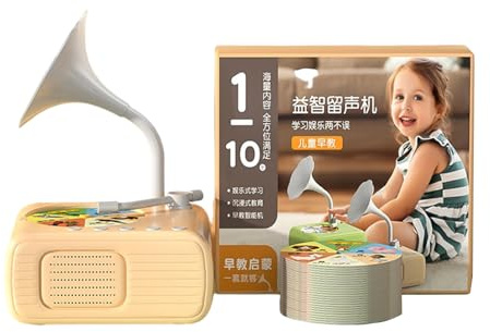 XAGMODSHN Kids Educational Gramophone Toy With 96 Learning Card Music Box Story Telling Machine Interactive For Boys Girls Kids Gramophone