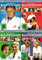 Praxis Bülowbogen – 73 Folgen – Staffel 1 + 3 + 4 + 5 TV-Serie 26 DVD Collection
