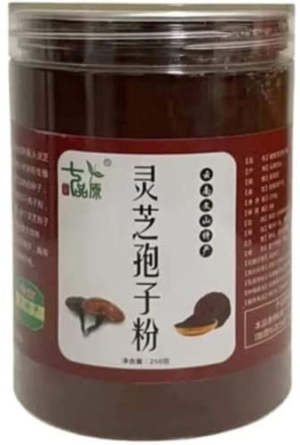 Natural Organic Ganoderma Lucidum Spore Powder,Immune Support,250 Grams Bottled.
