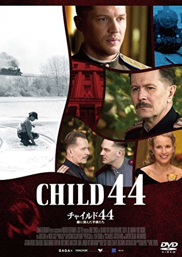 Tom Hardy - Child44 [Edizione: Giappone] [Italia] [DVD]
