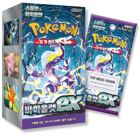 Scarlet and Violet Base Set | Violet Ex Korean Booster Box | TCYM Authenticated | Korean Pokemon Cards Booster Box | 30 Packs | That Mouse Fashion