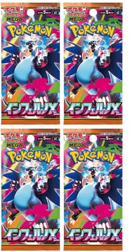 Pokemon 4 Booster Packs Japanisch - japanische Pokemon Karten + cardcosmos Versandschutz (Pokemon Mega Inferno X 4 Booster Packs - Japanisch - Neu & OVP + cardcosmos Versandschutz)