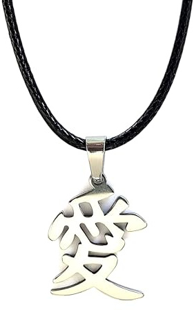 ASTER ALHELÍ – Collar Amor Mujer Hombre – Colgante Símbolo Chino del Amor en Acero Inoxidable – Collar Unisex con Cordón Negro – Amuleto de Amor y Joyería Minimalista Ideal para Regalo