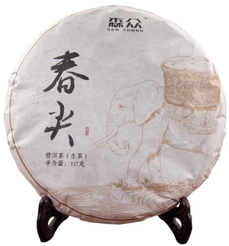 Thé De Printemps Du Yunnan Thé Cru Grand Arbre, Thé Gâteau Qizi 357g, Le Charmant Choix De Thé Chinois