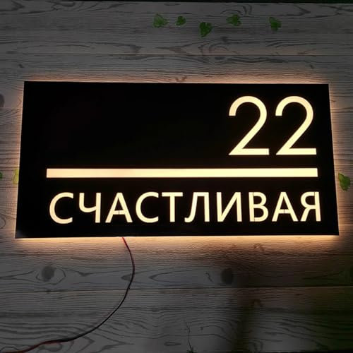 mxn Letreros de dirección iluminados personalizados para casas, números de casa iluminados con LED para exteriores, modernos, números de casa, placa de dirección iluminada con LED (40 x 20 cm)