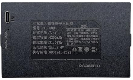 Batería de Litio de Repuesto de 5000 mAh Compatible con Cerradura Inteligente TXD-68C P+P-TC-C+, Universal for Cerradura de Huella Dactilar TZ68-C.