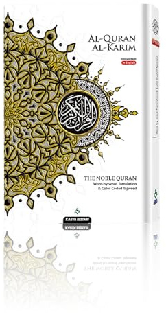 MAQDIS NOBLE Livre de voyage format A5 Coran Coran couleur sainte anglais arabe mot par mot traduction FBA Prime Delivery (blanc)