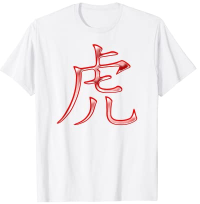 Tigre (Chinois) Signes Du Zodiaque - Astrologie T-Shirt