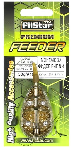PRO FILSTAR Inline Flat Method Feeder mit 30g Angelblei & Angelhaken N10-8 Braid Vorfächer - Flechtschnur - Karpfen Montage mit Pop Up Angel Köder & Bait Spike - Karpfenangeln Zubehör - Angeln Set
