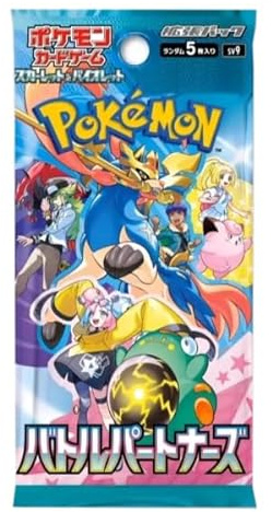 Battle Partners 1x Booster Pack | Pokémon SV9 | 5 Karten | Trainer-Partnerschaften | Japanisch + Heartforcards® Versandschutz