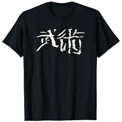 Arts Martiaux (Wushu) Chinois - Écriture ENCRE T-Shirt