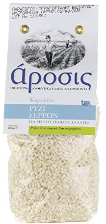 Greek Carolina (Medium Grain) Rice 500g