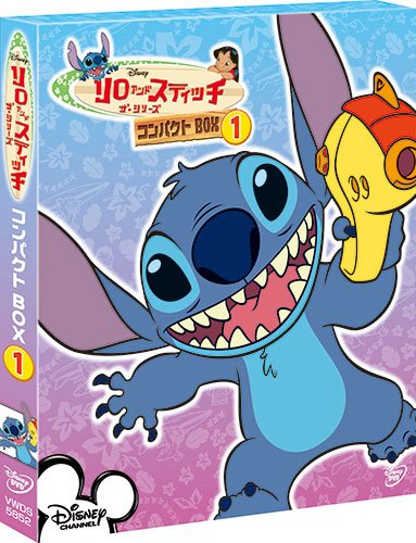 Lilo & Stitch:the Series [DVD de Audio]
